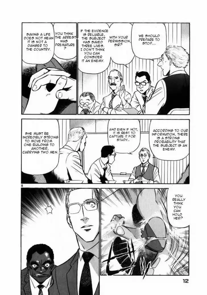 Birdy the Mighty II 44