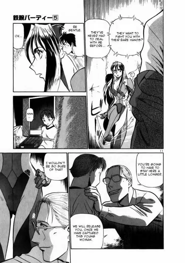 Birdy the Mighty II 44