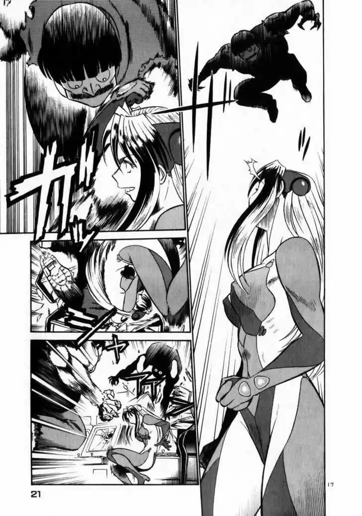 Birdy the Mighty II 44