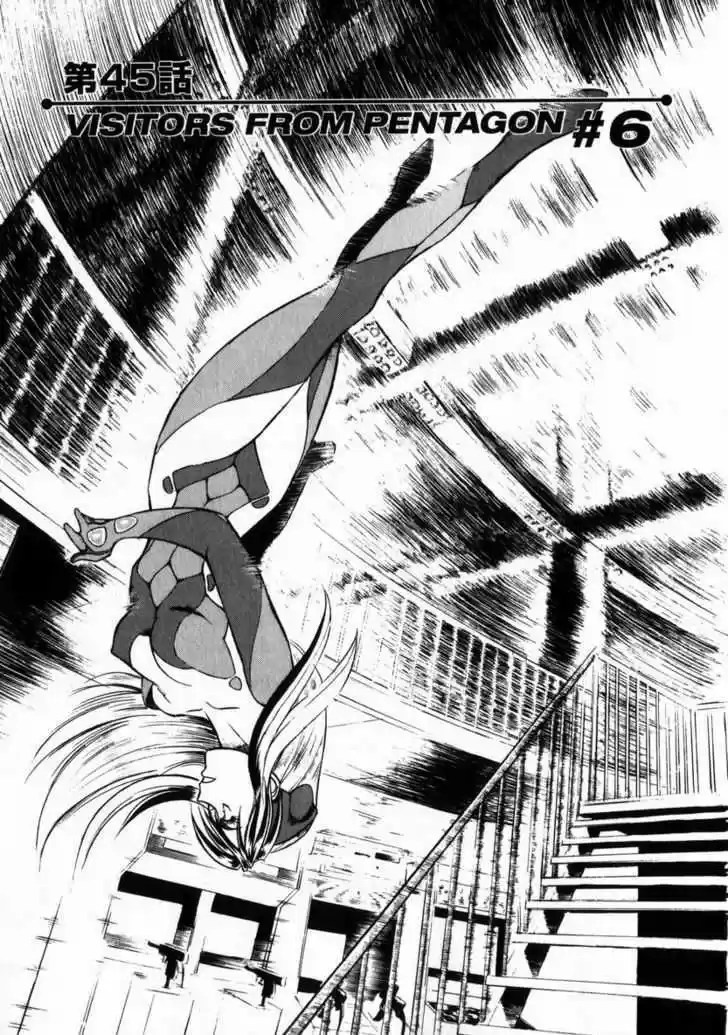 Birdy the Mighty II 45