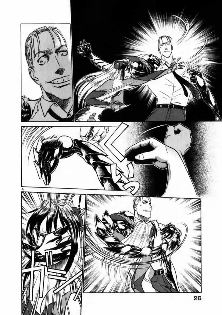 Birdy the Mighty II 45