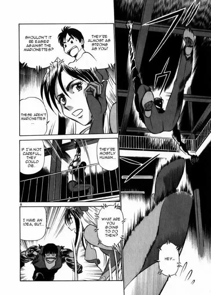 Birdy the Mighty II 45