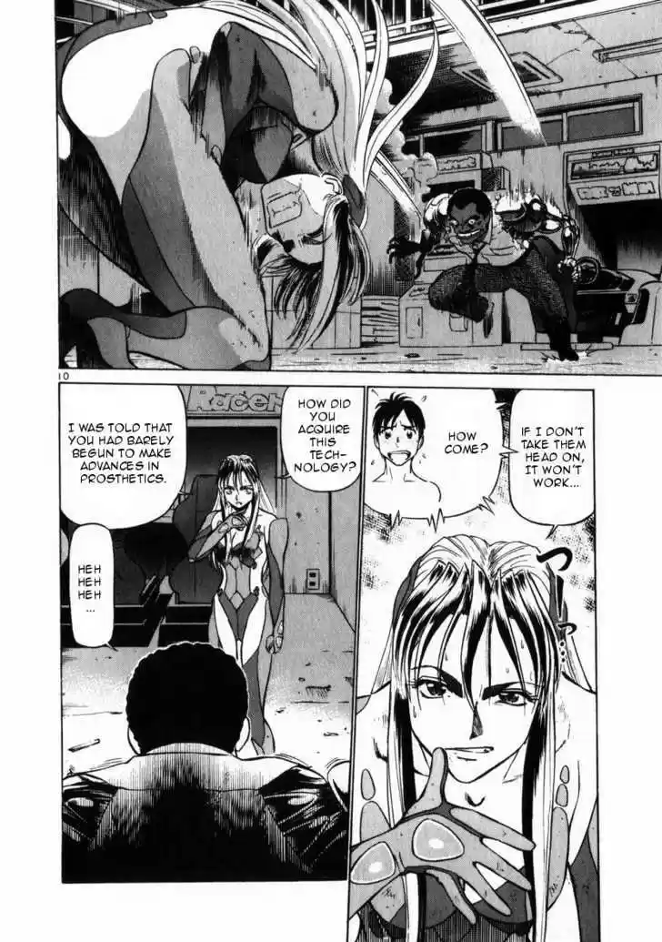 Birdy the Mighty II 45