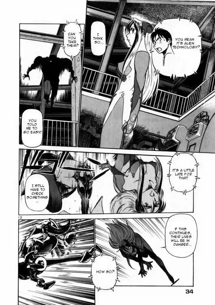 Birdy the Mighty II 45