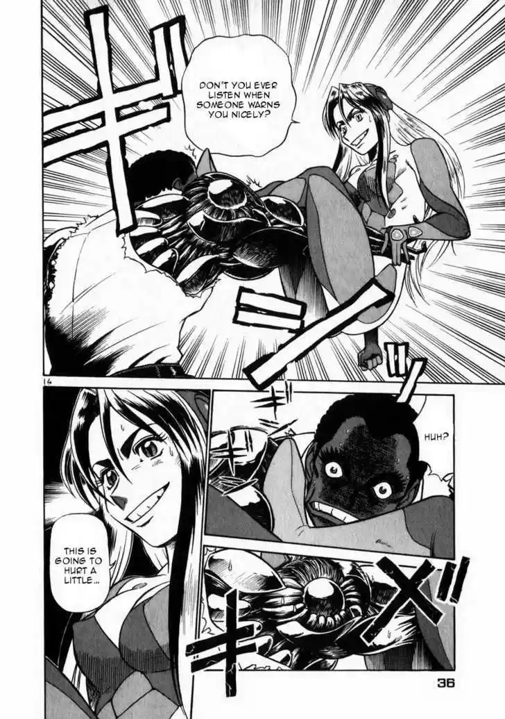 Birdy the Mighty II 45