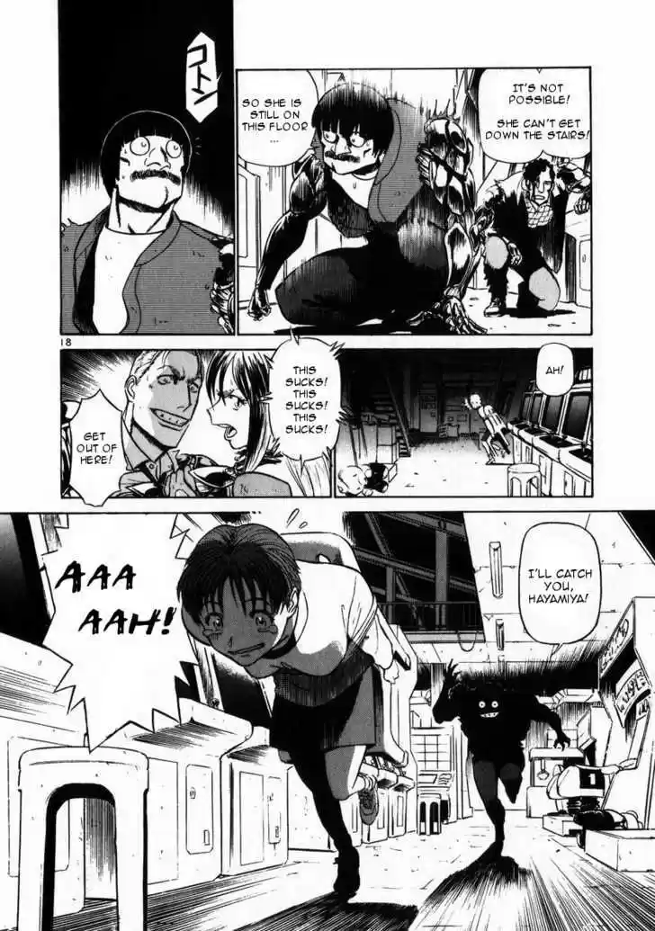 Birdy the Mighty II 45