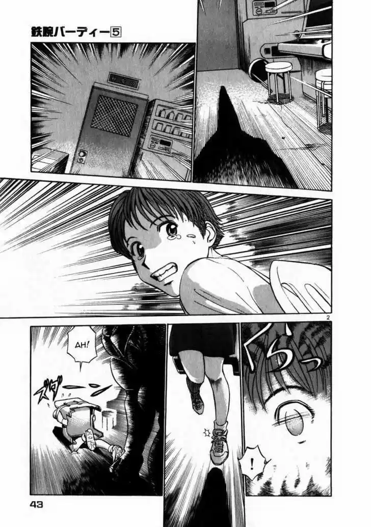 Birdy the Mighty II 46