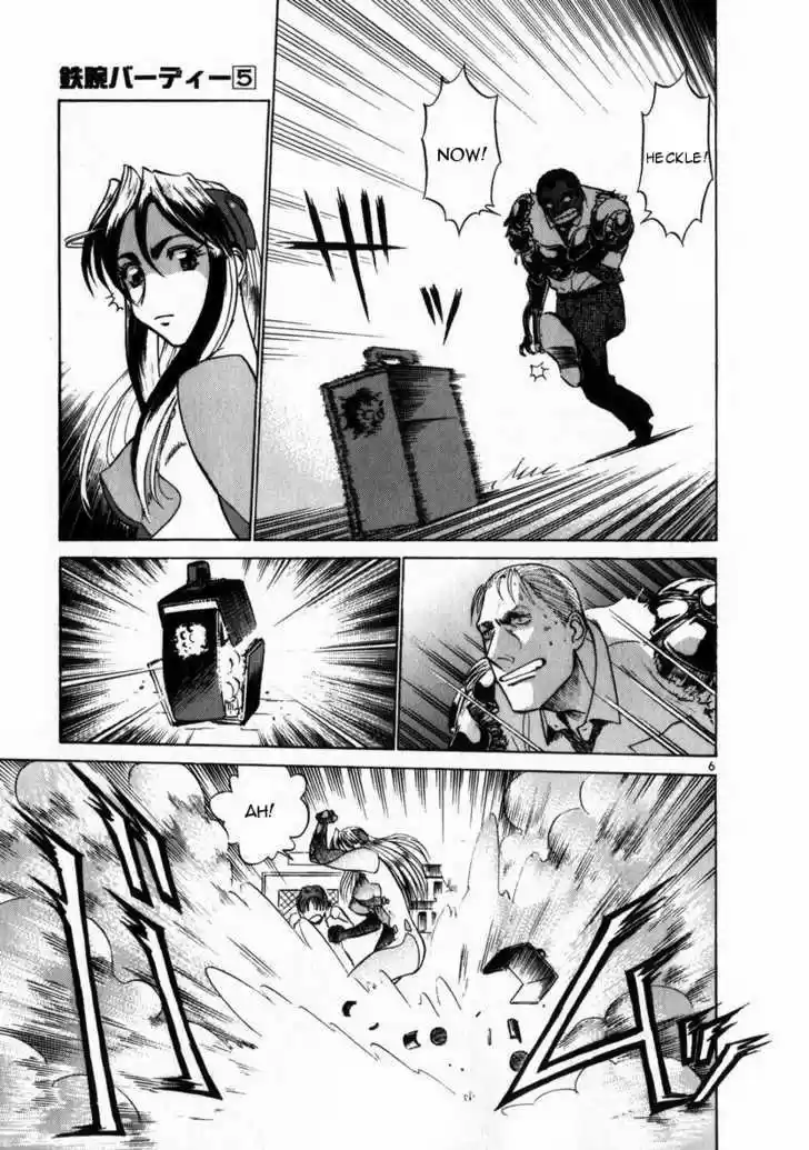 Birdy the Mighty II 46