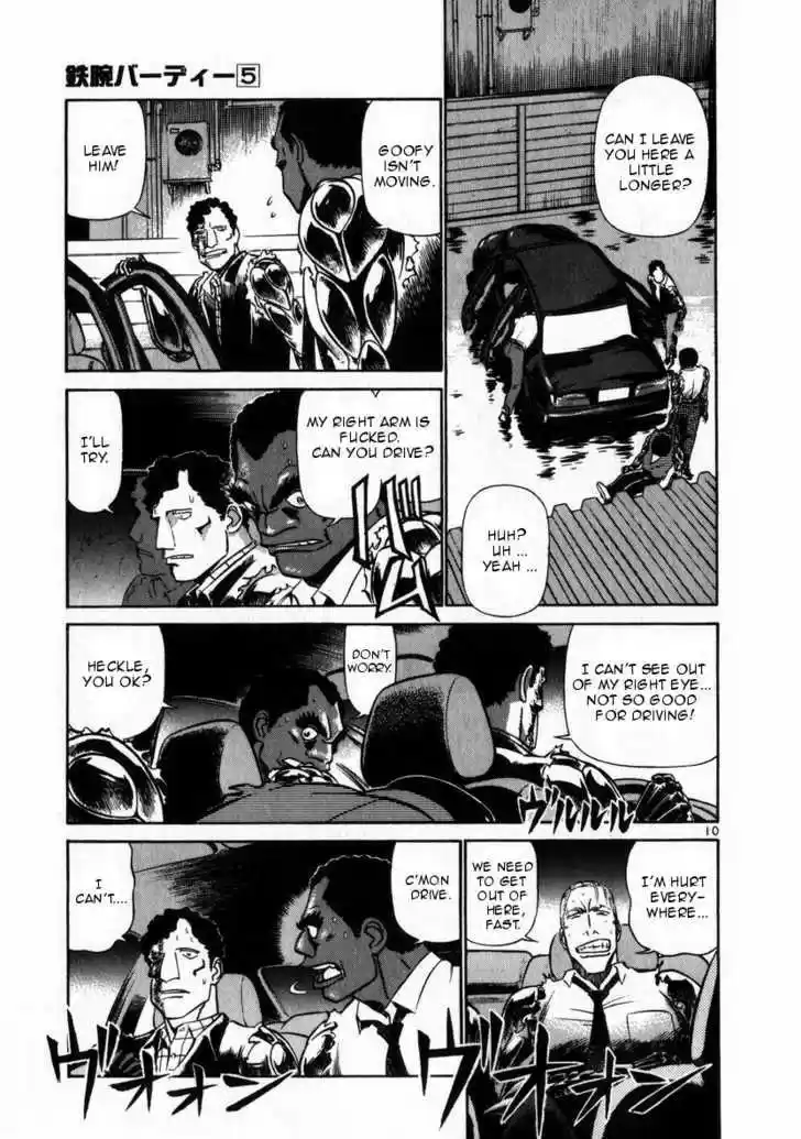 Birdy the Mighty II 46