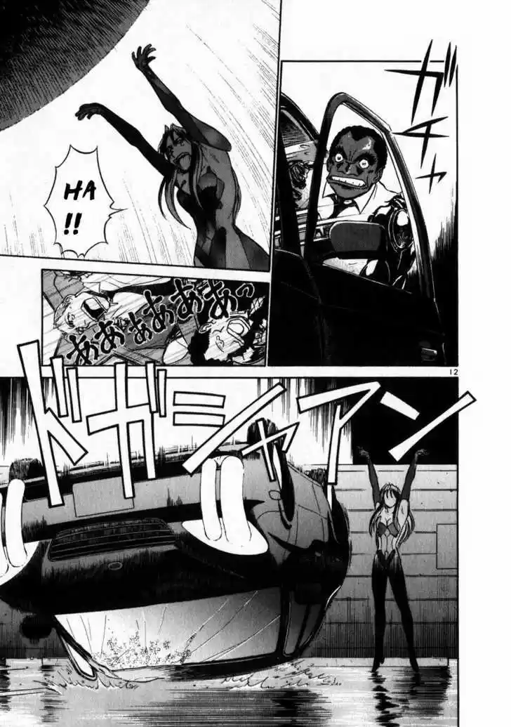 Birdy the Mighty II 46