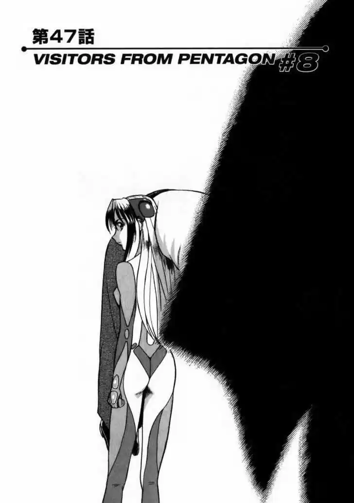 Birdy the Mighty II 47