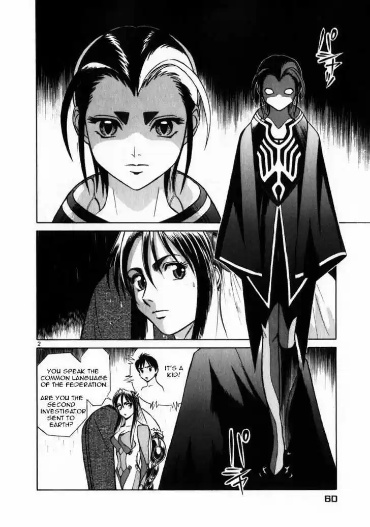 Birdy the Mighty II 47