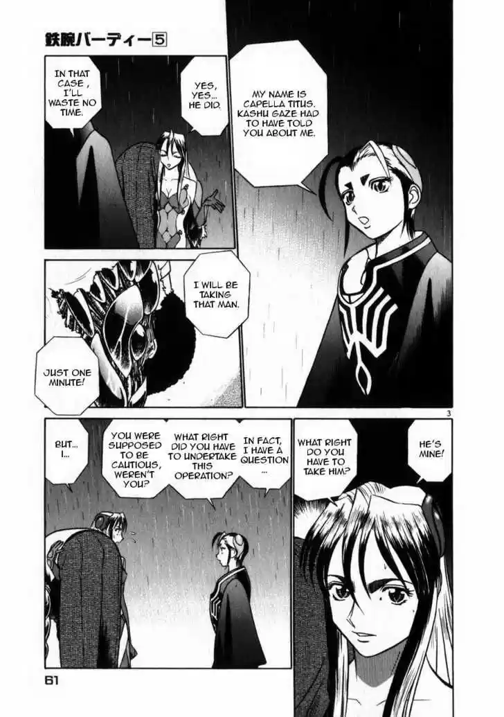 Birdy the Mighty II 47