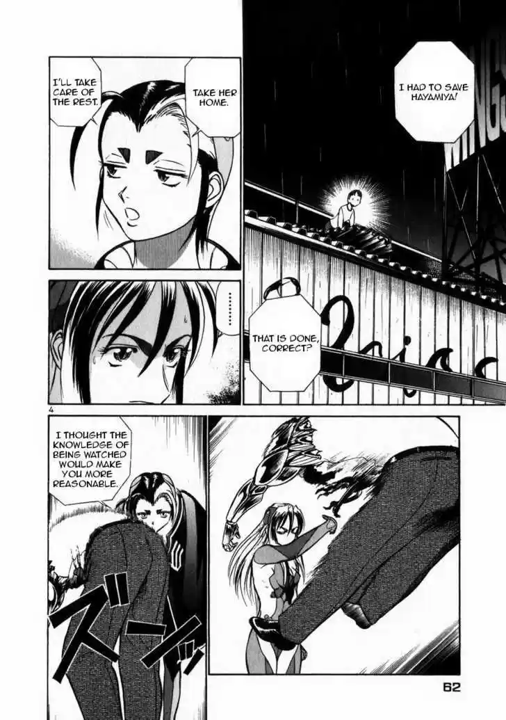 Birdy the Mighty II 47