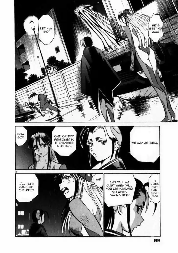 Birdy the Mighty II 47