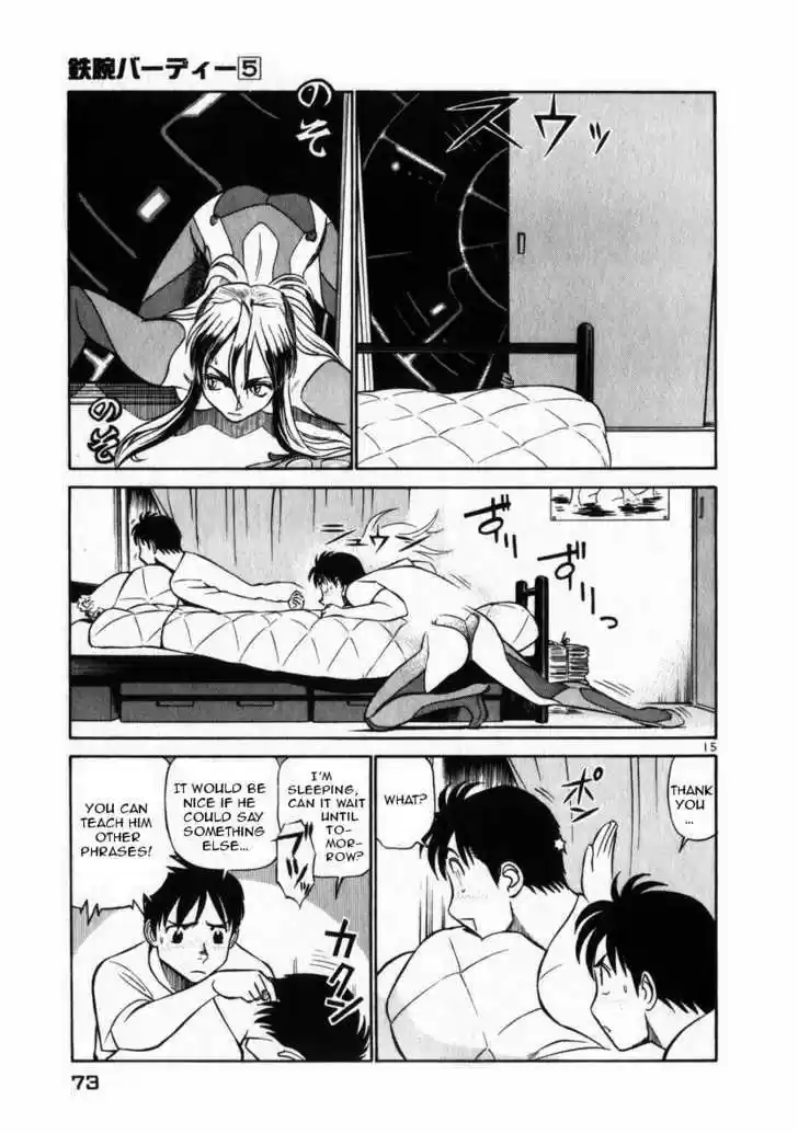 Birdy the Mighty II 47