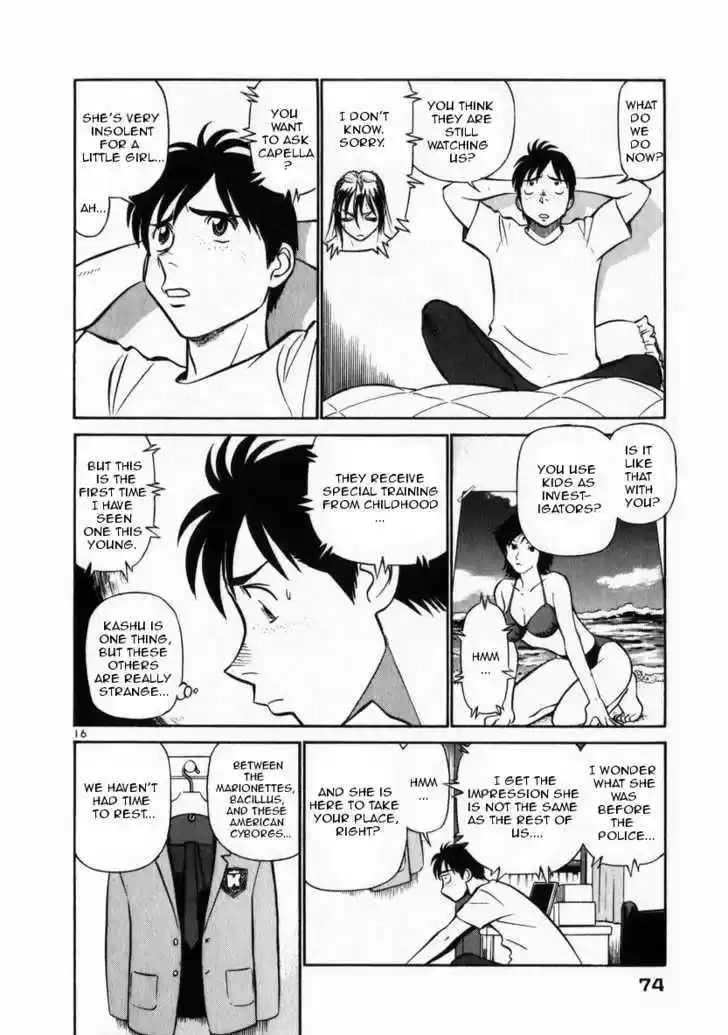 Birdy the Mighty II 47