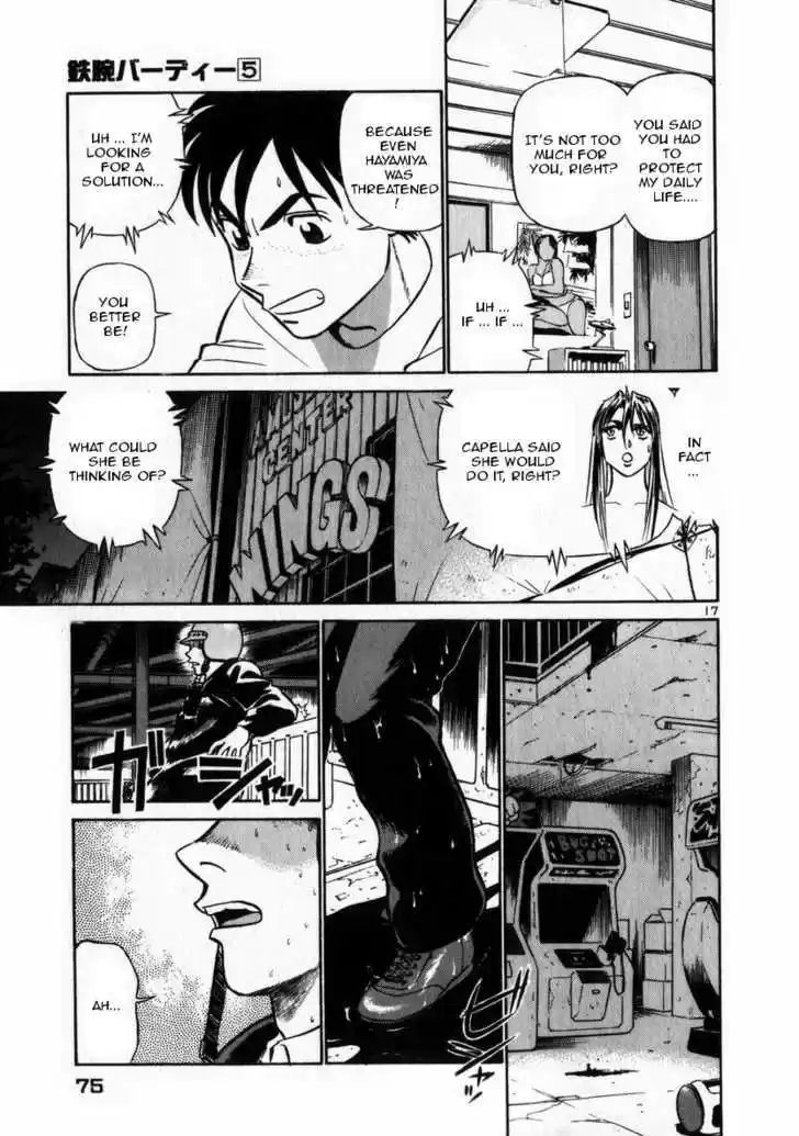 Birdy the Mighty II 47