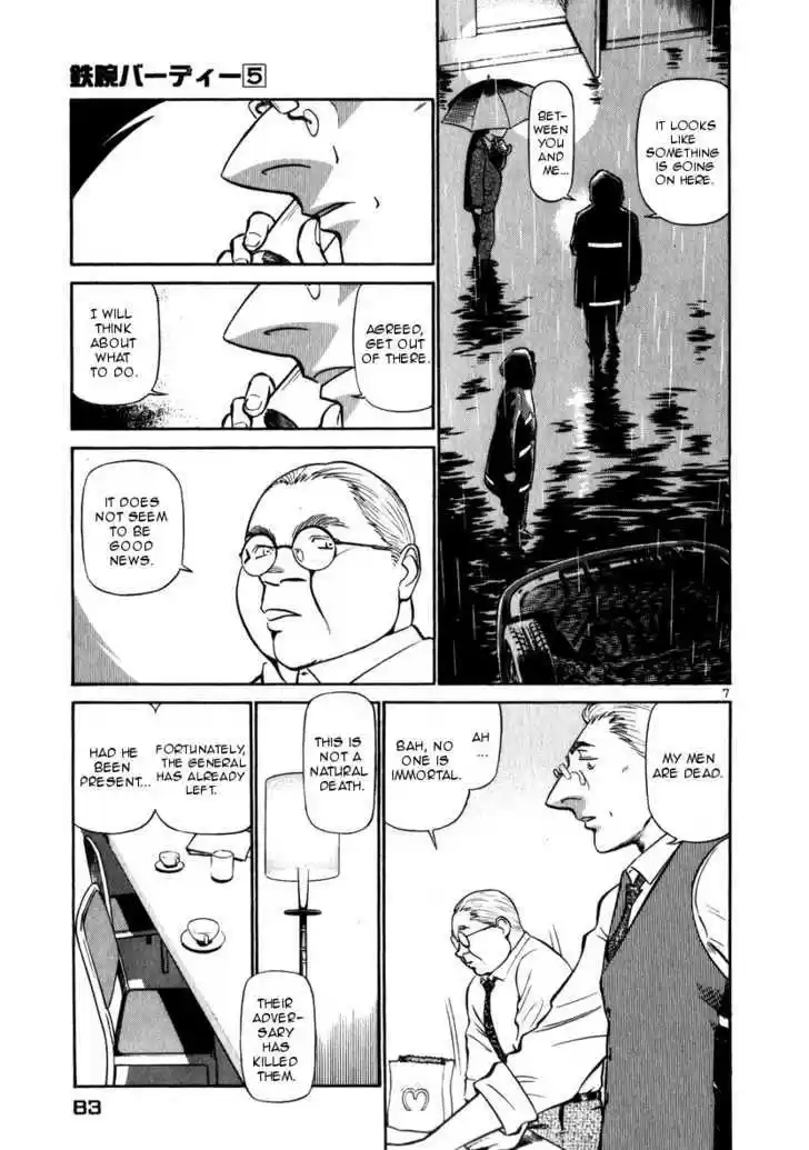 Birdy the Mighty II 48