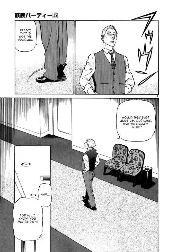 Birdy the Mighty II 48