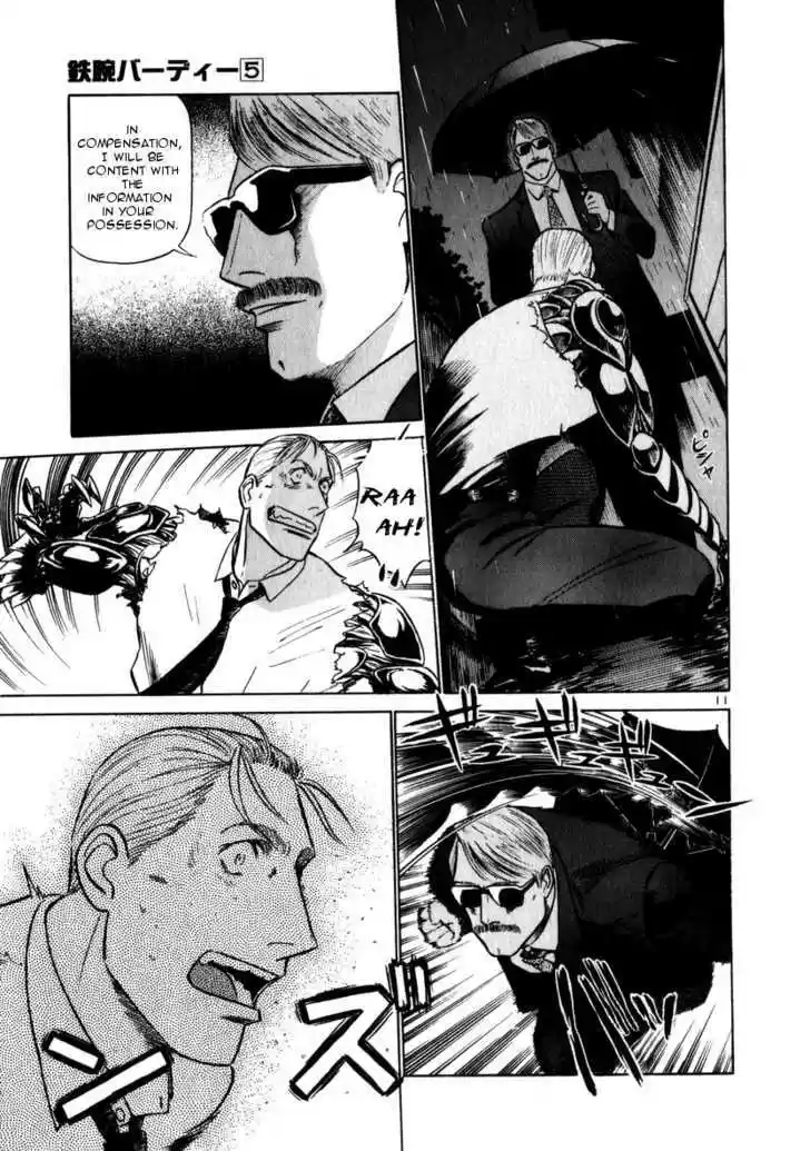 Birdy the Mighty II 48