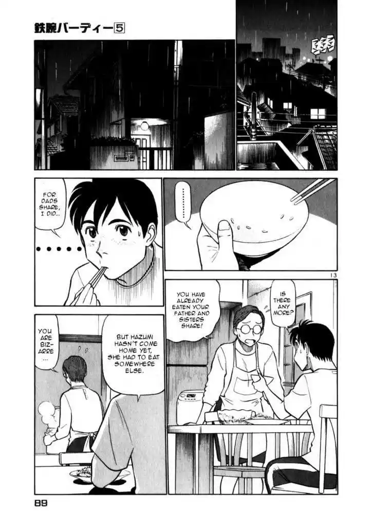 Birdy the Mighty II 48