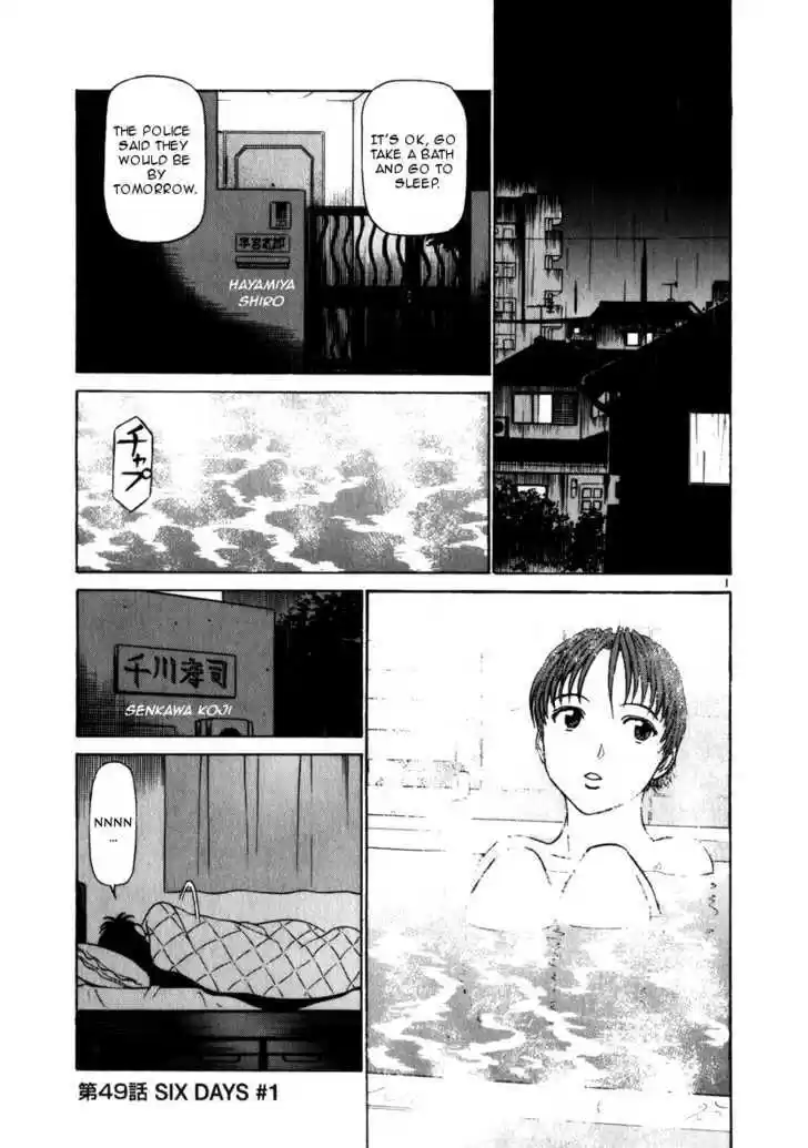 Birdy the Mighty II 48