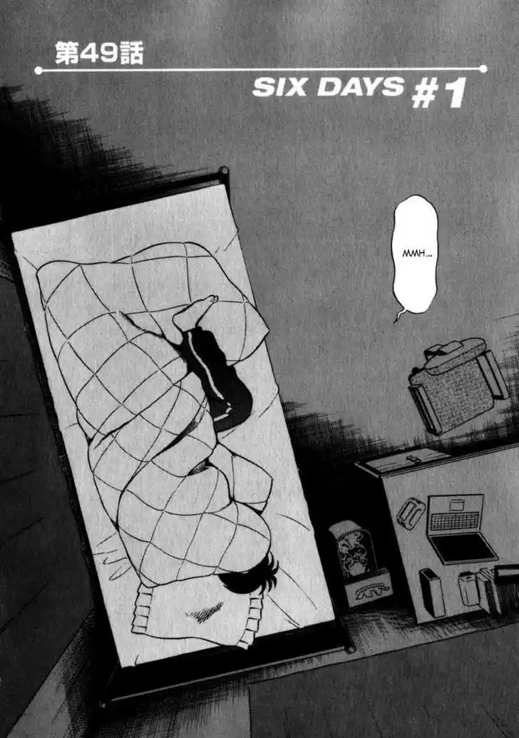 Birdy the Mighty II 49