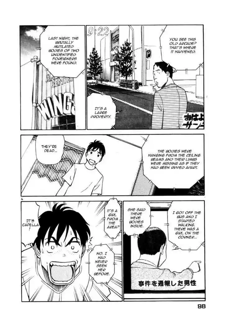 Birdy the Mighty II 49