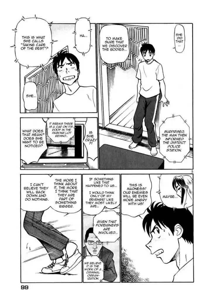 Birdy the Mighty II 49