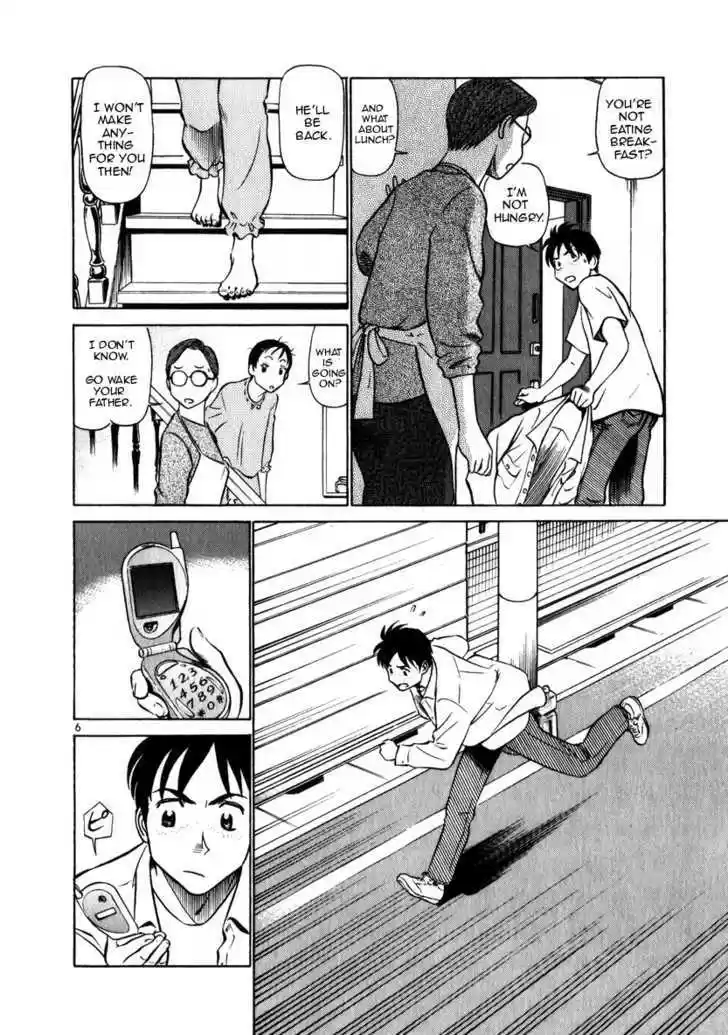 Birdy the Mighty II 49