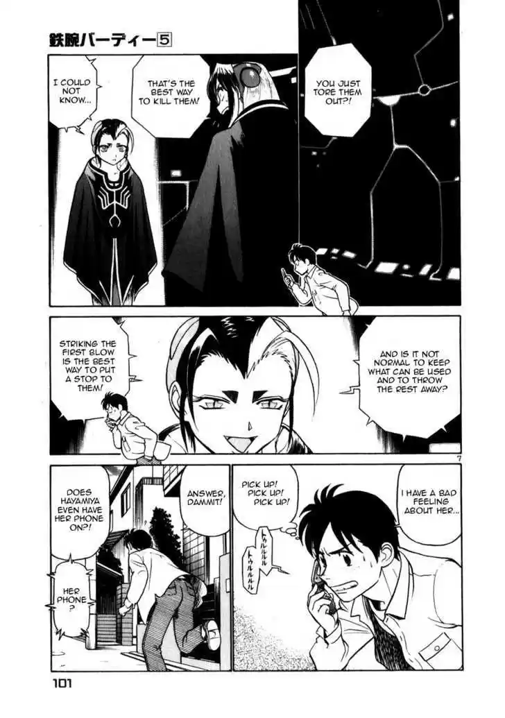 Birdy the Mighty II 49