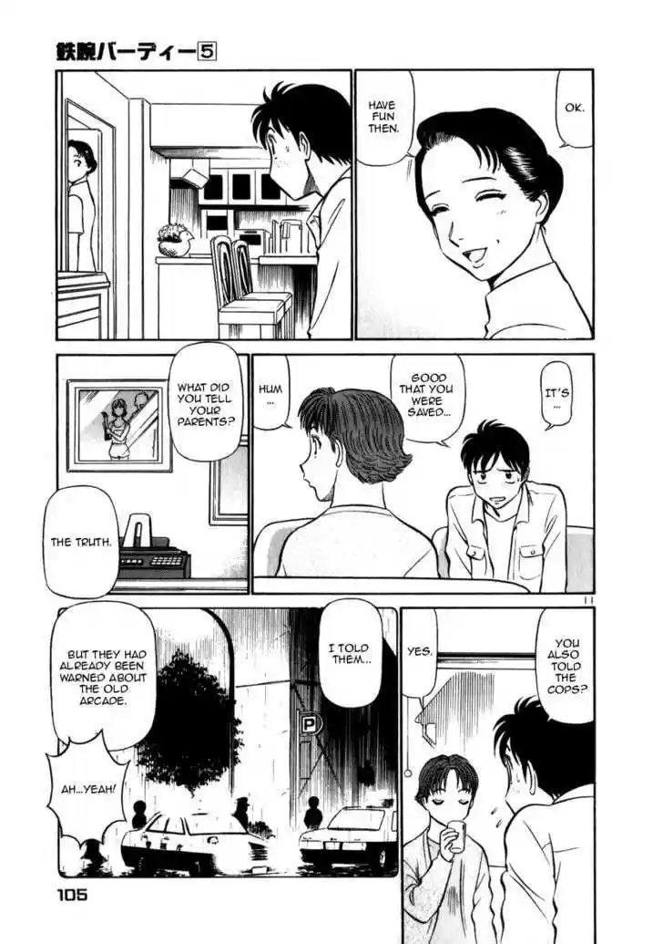 Birdy the Mighty II 49