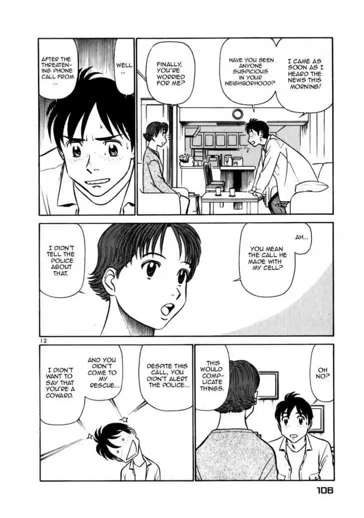 Birdy the Mighty II 49