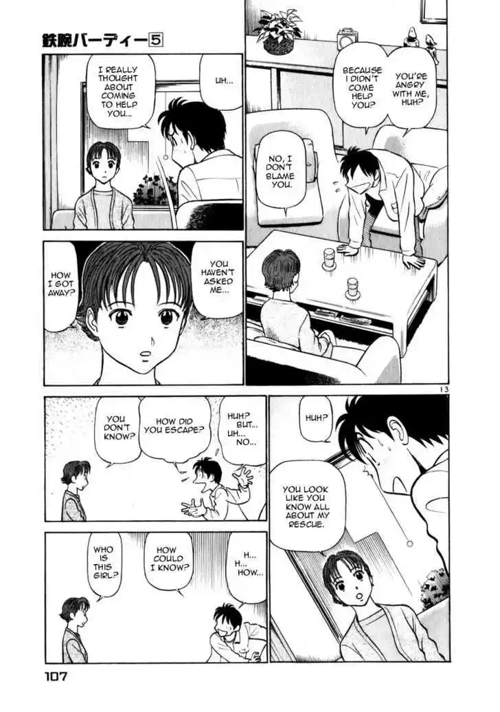 Birdy the Mighty II 49