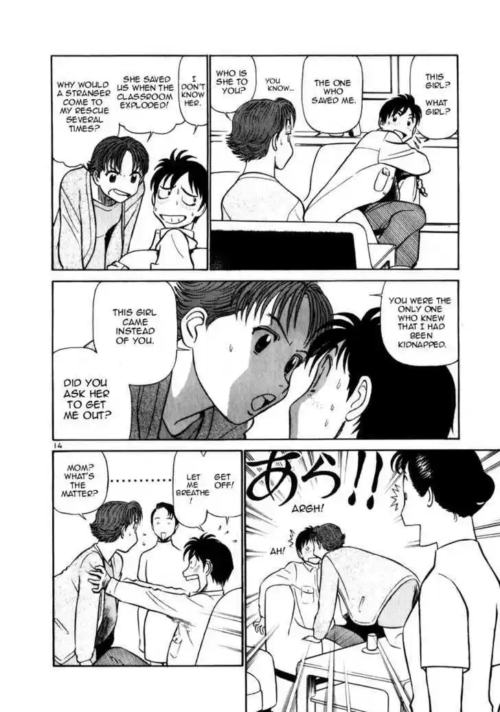 Birdy the Mighty II 49