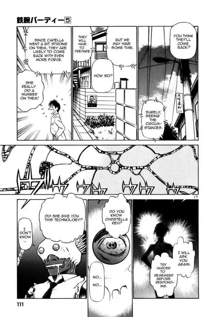 Birdy the Mighty II 49