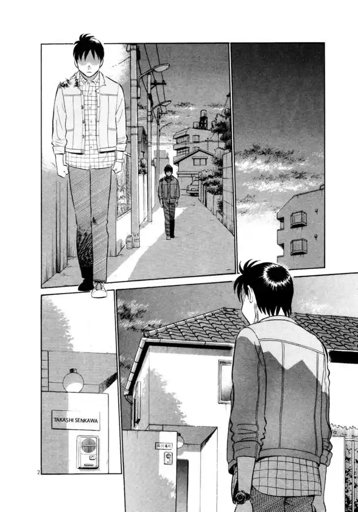 Birdy the Mighty II 5