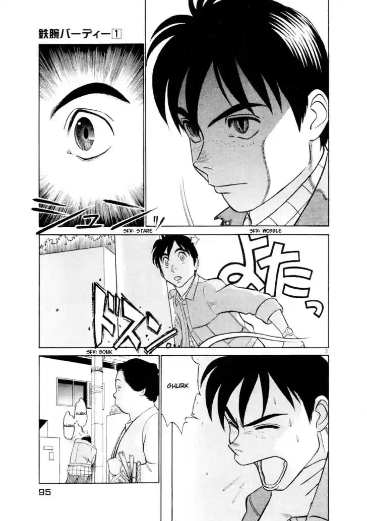 Birdy the Mighty II 5