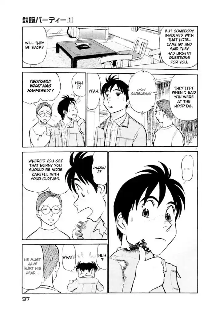 Birdy the Mighty II 5