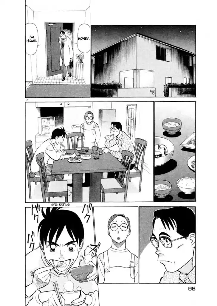 Birdy the Mighty II 5