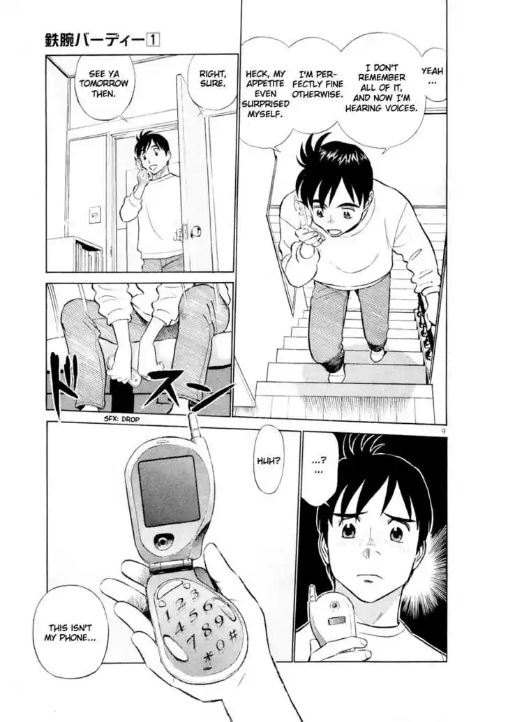 Birdy the Mighty II 5