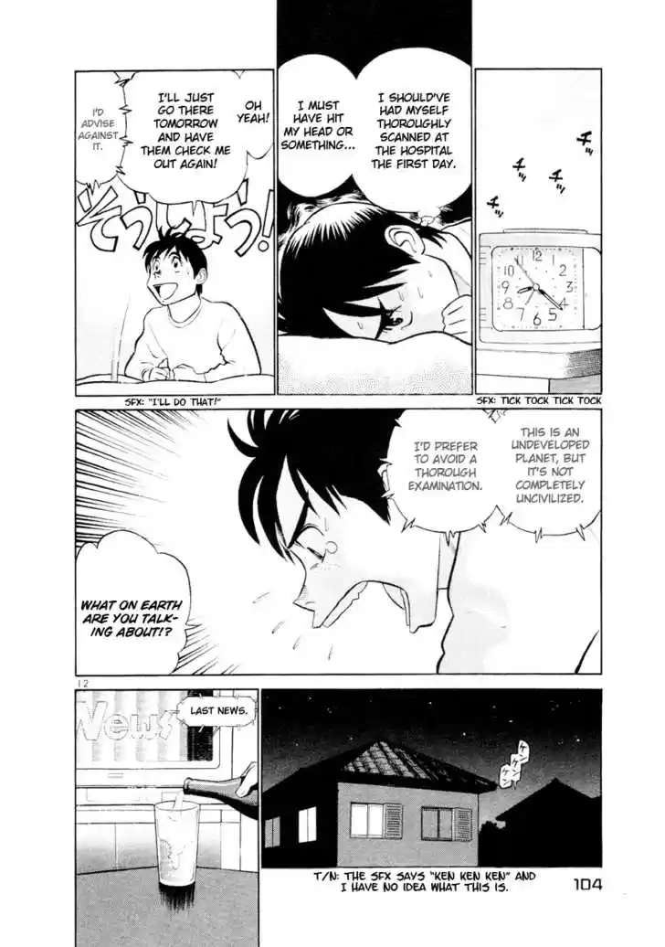 Birdy the Mighty II 5