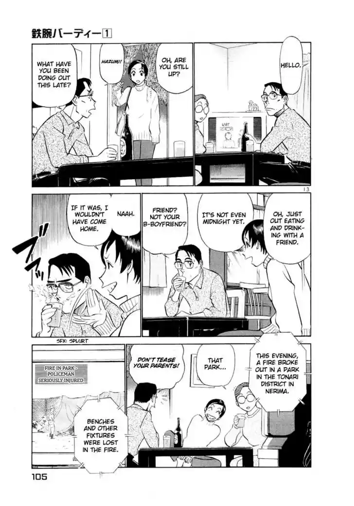 Birdy the Mighty II 5