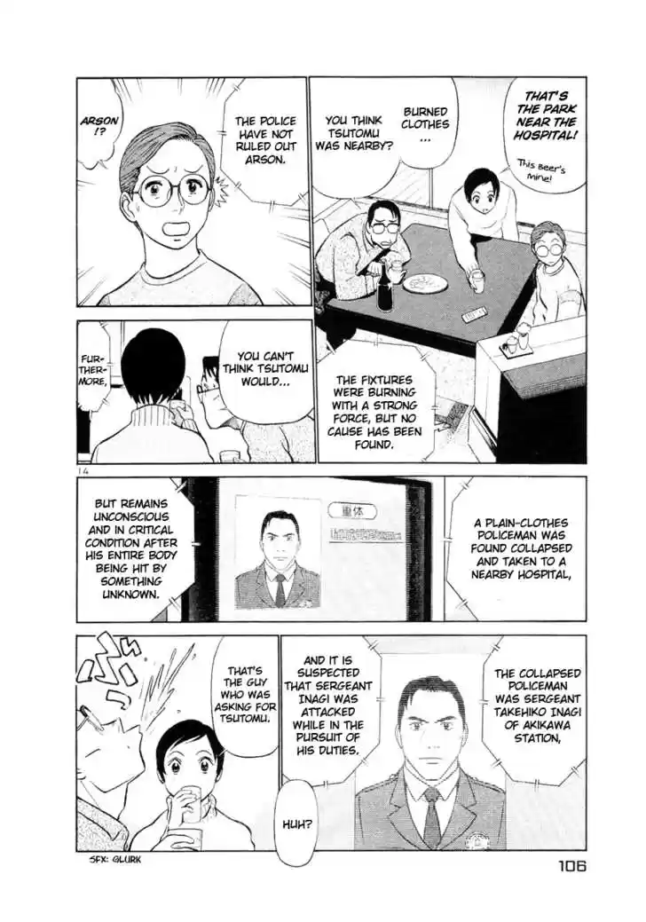 Birdy the Mighty II 5