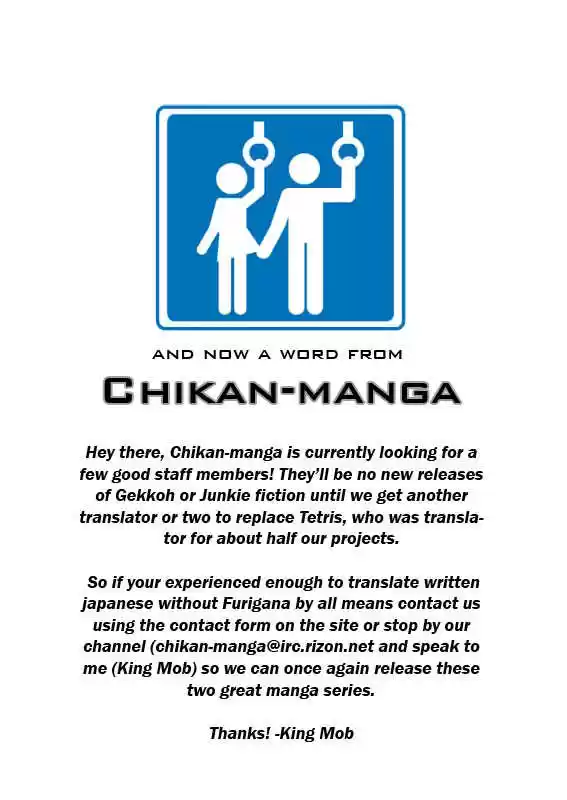 Birdy the Mighty II 5