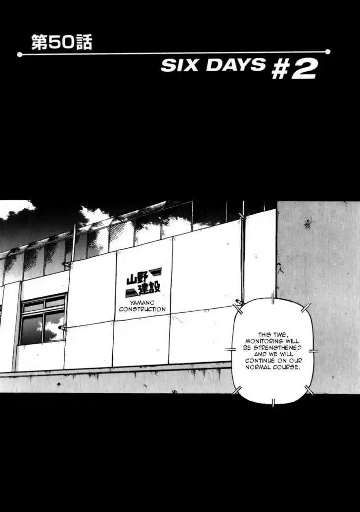 Birdy the Mighty II 50