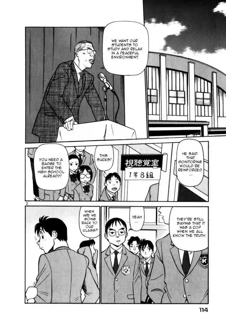 Birdy the Mighty II 50