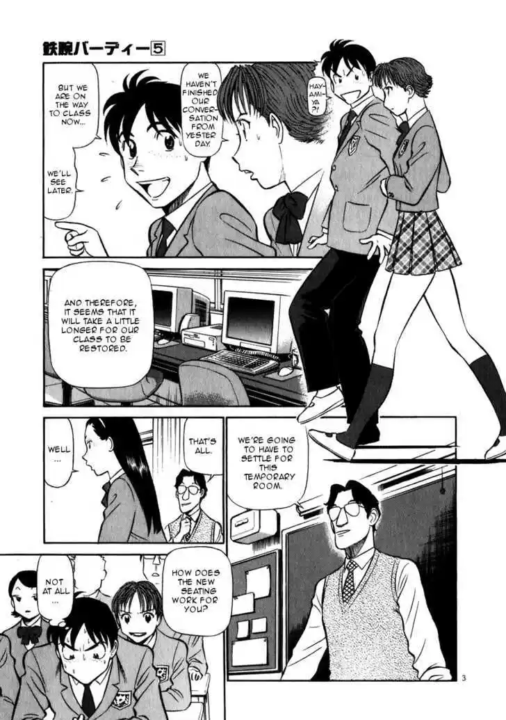 Birdy the Mighty II 50