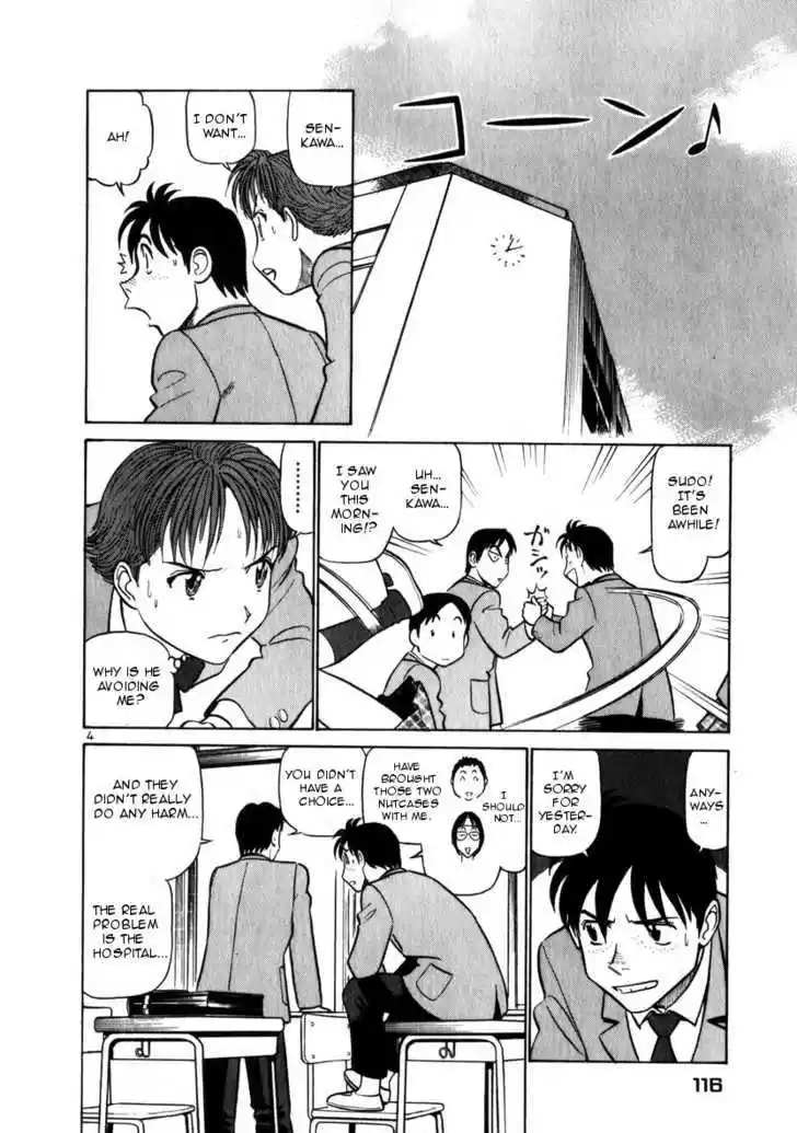 Birdy the Mighty II 50